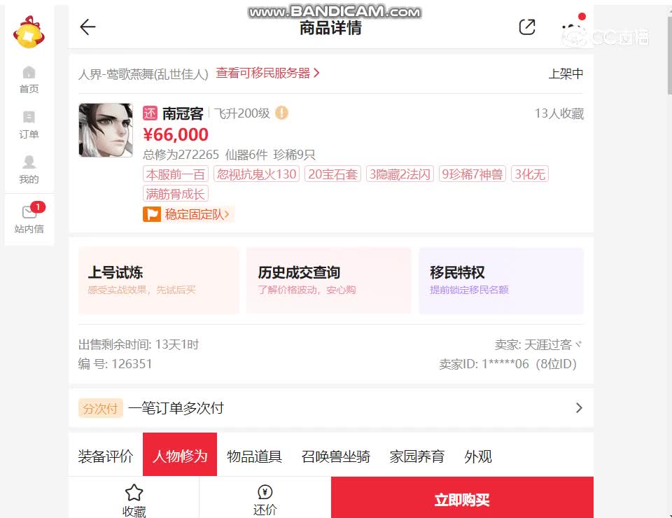 视频封面