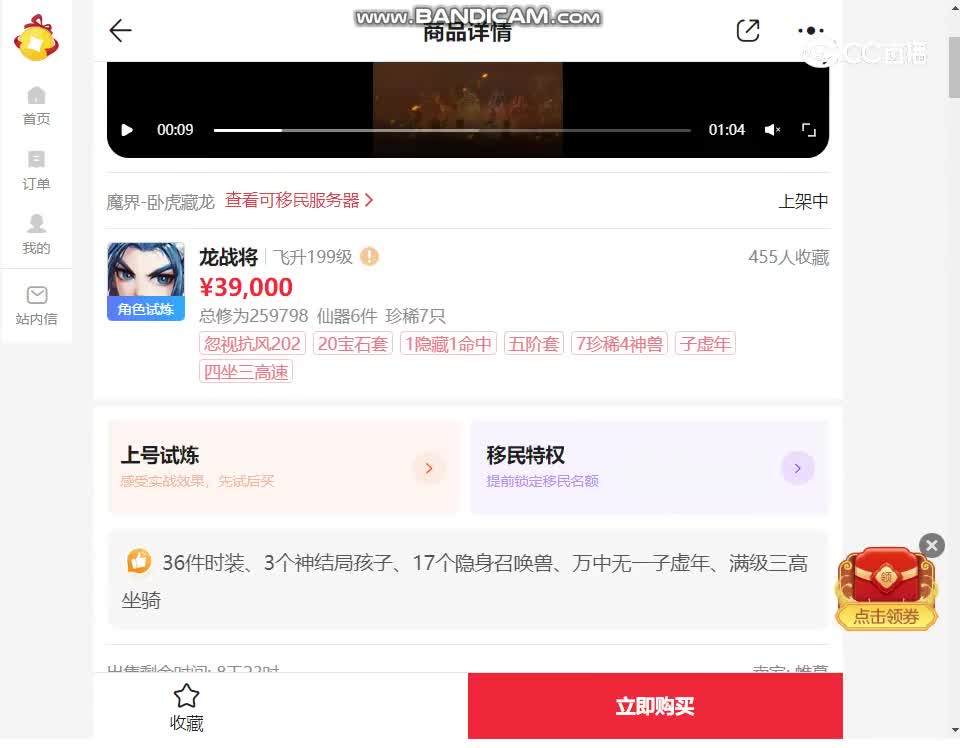 视频封面