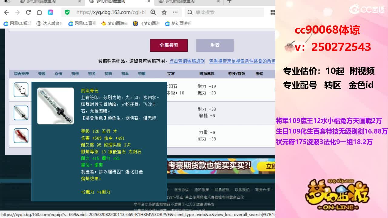 视频封面