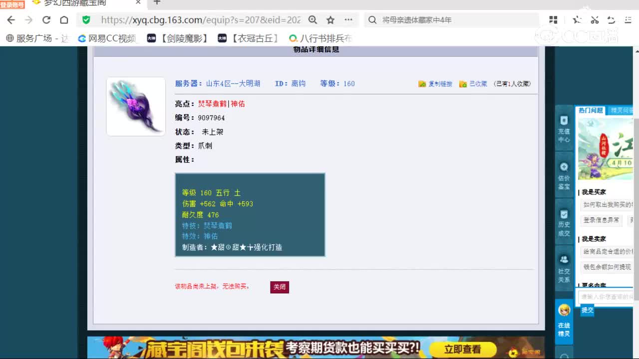 视频封面