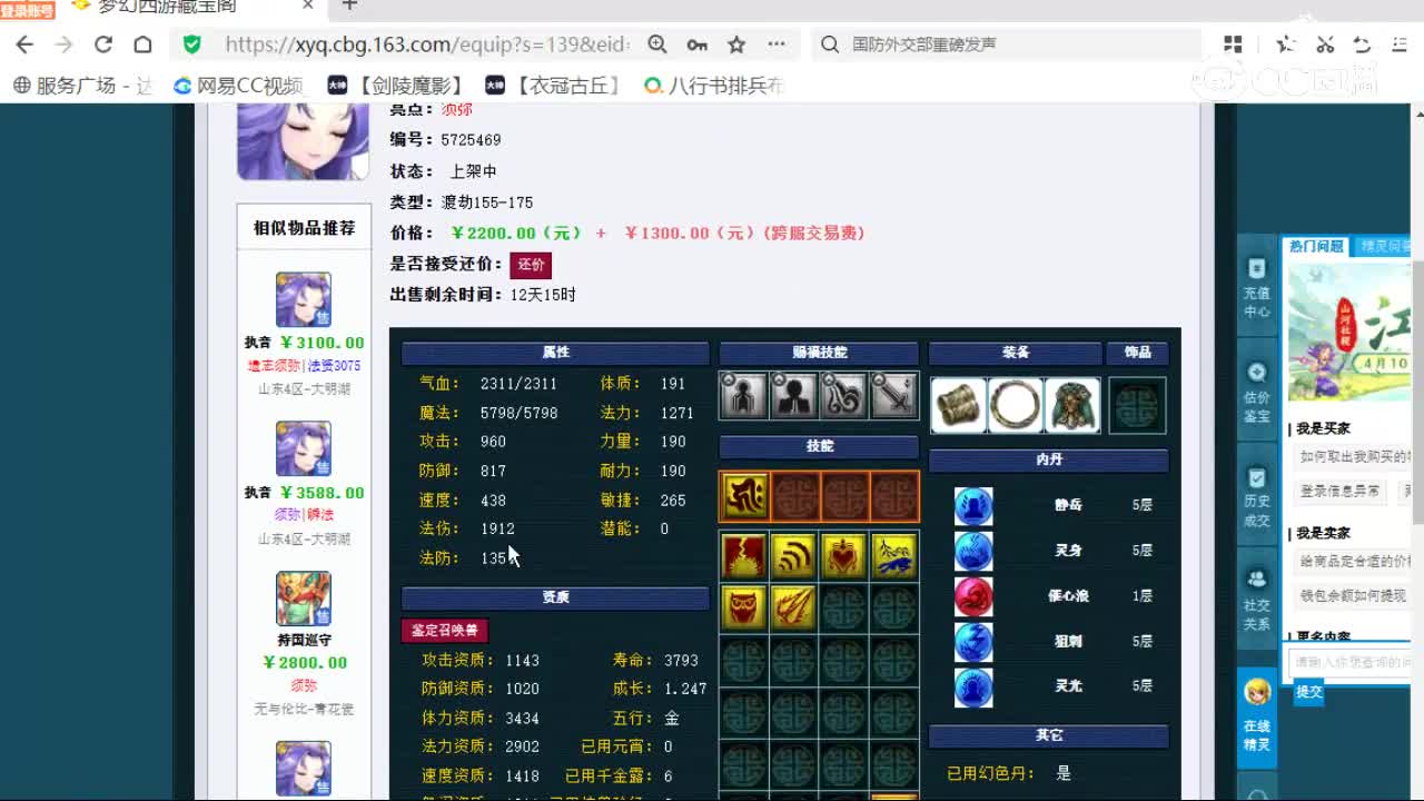 视频封面