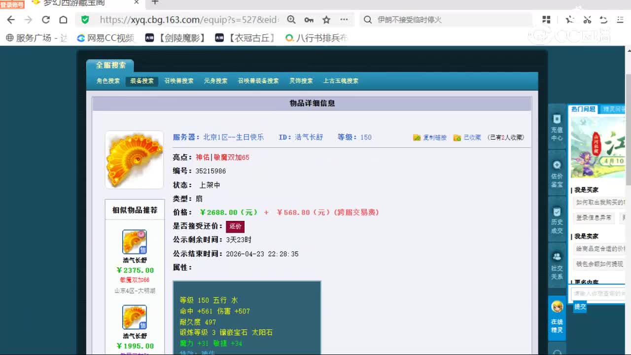 视频封面