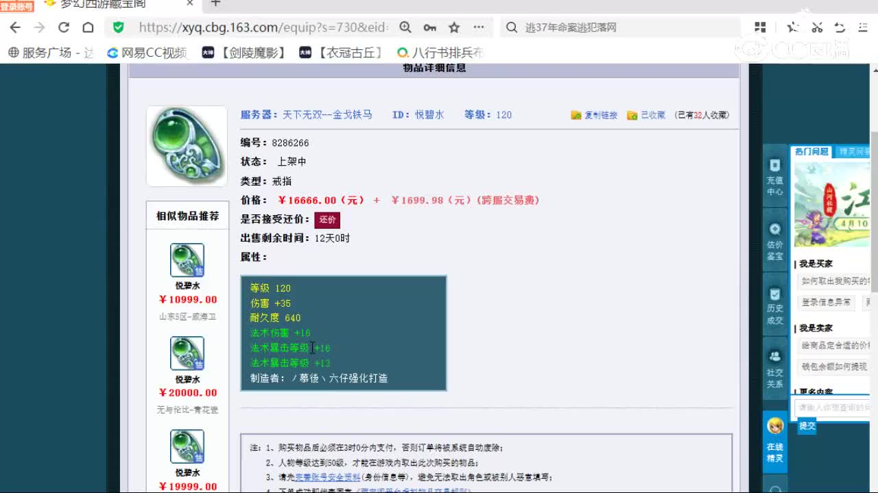 视频封面