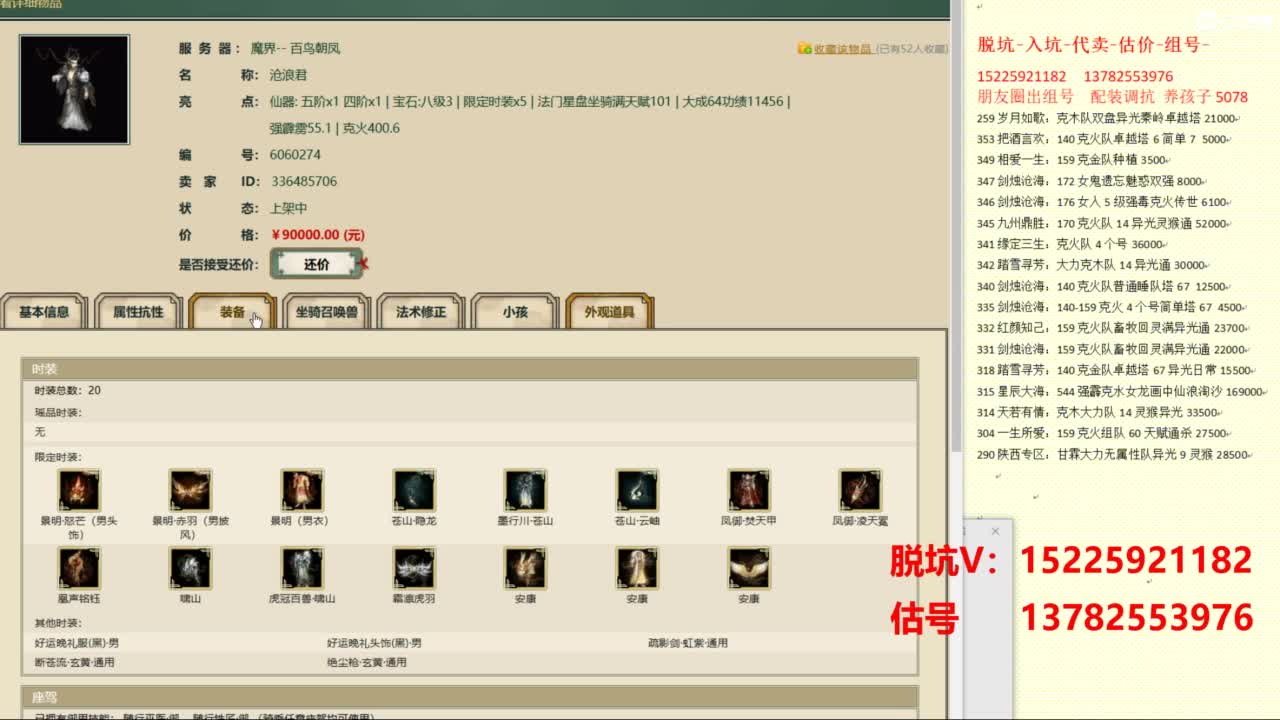 视频封面