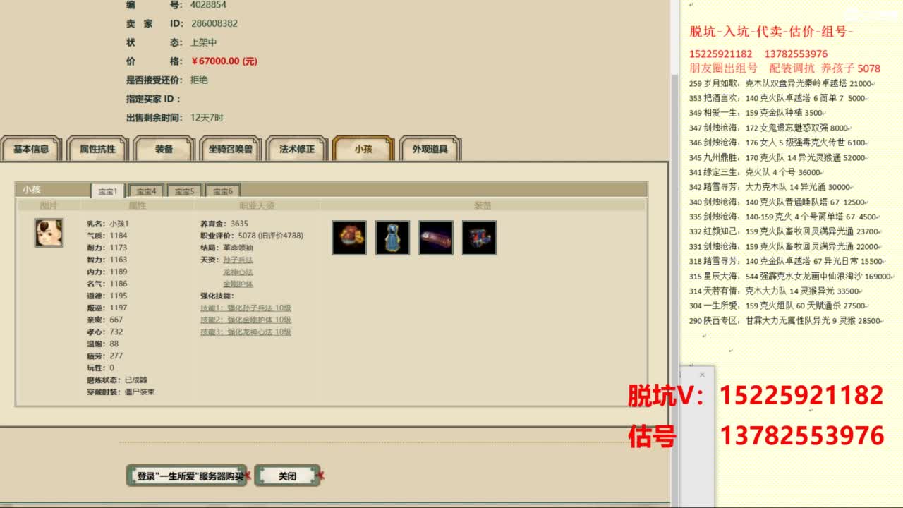 视频封面