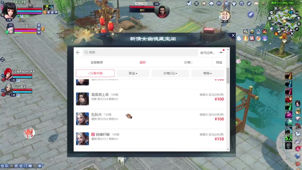 视频封面
