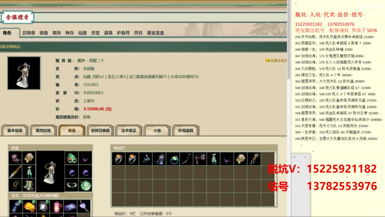 视频封面