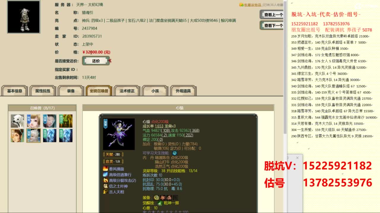 视频封面
