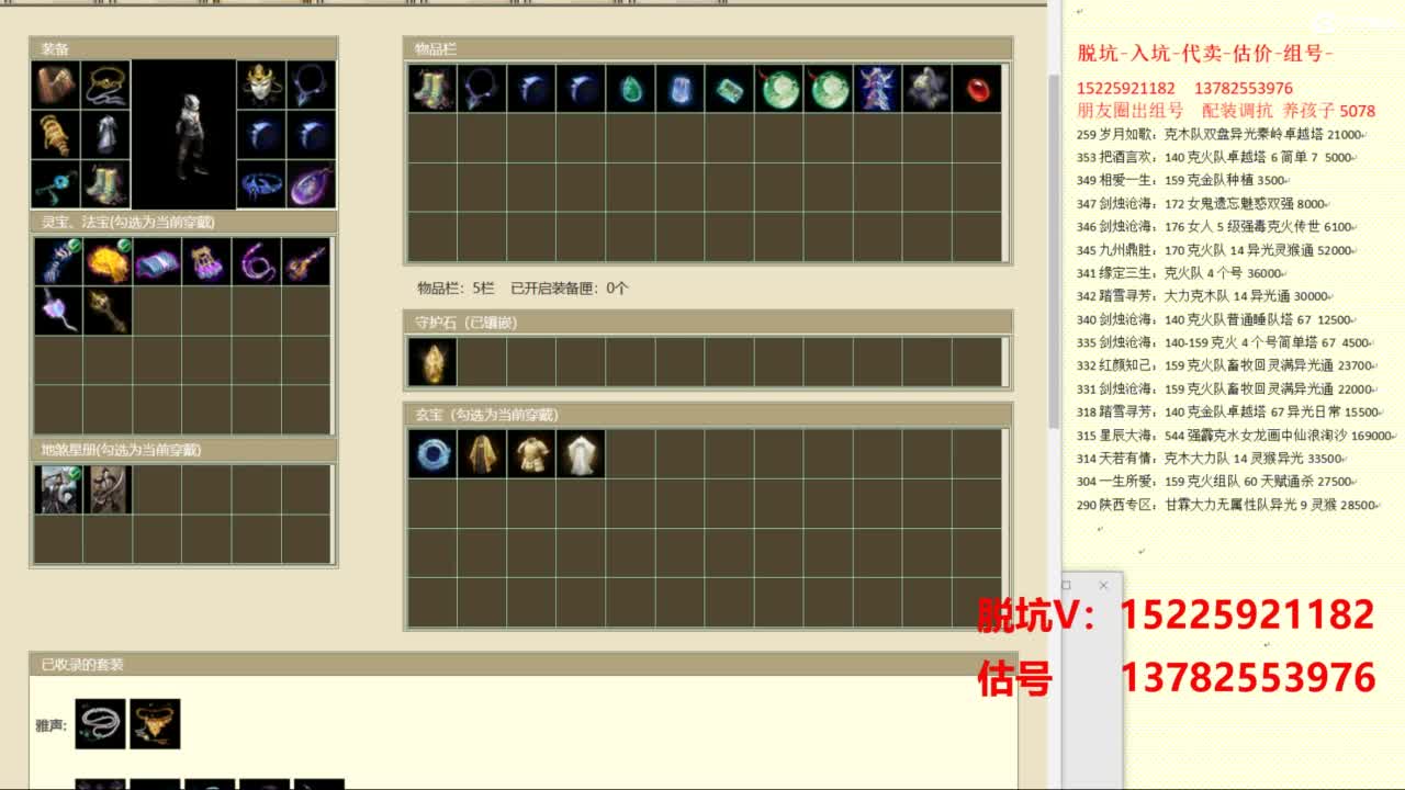 视频封面