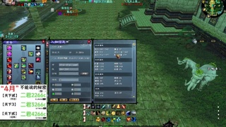1.9——天下贰经典版！三端互通！ 第3段