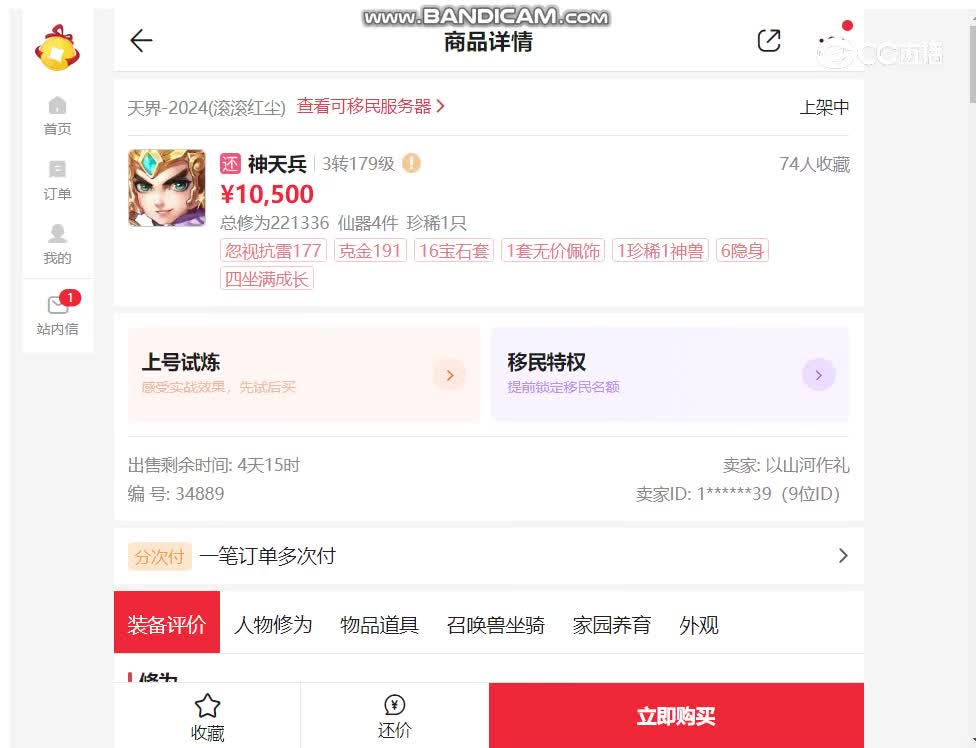 视频封面