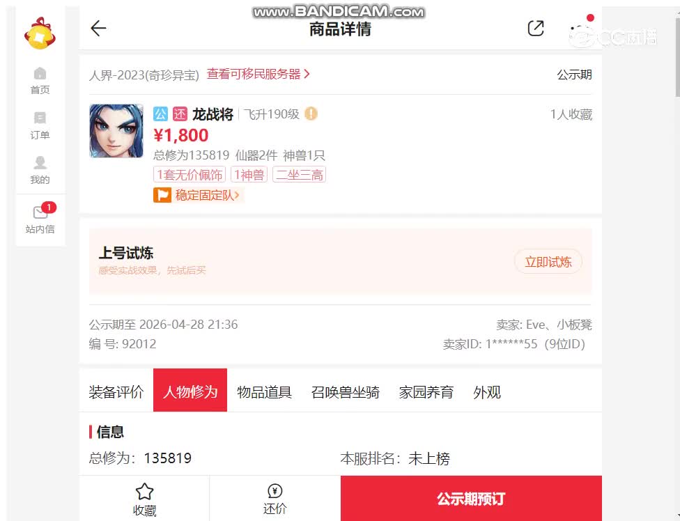 视频封面