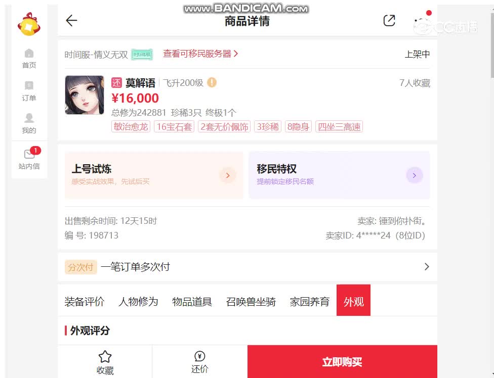 视频封面