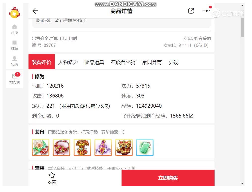 视频封面