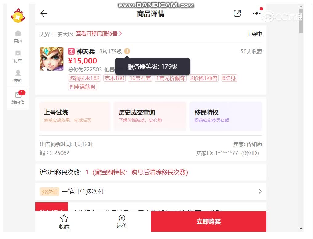 视频封面