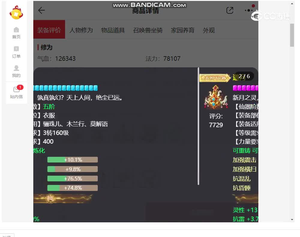 视频封面