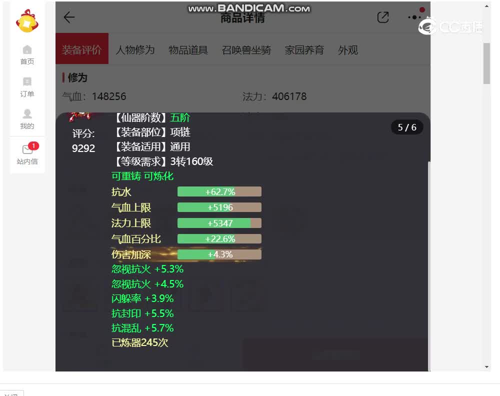 视频封面
