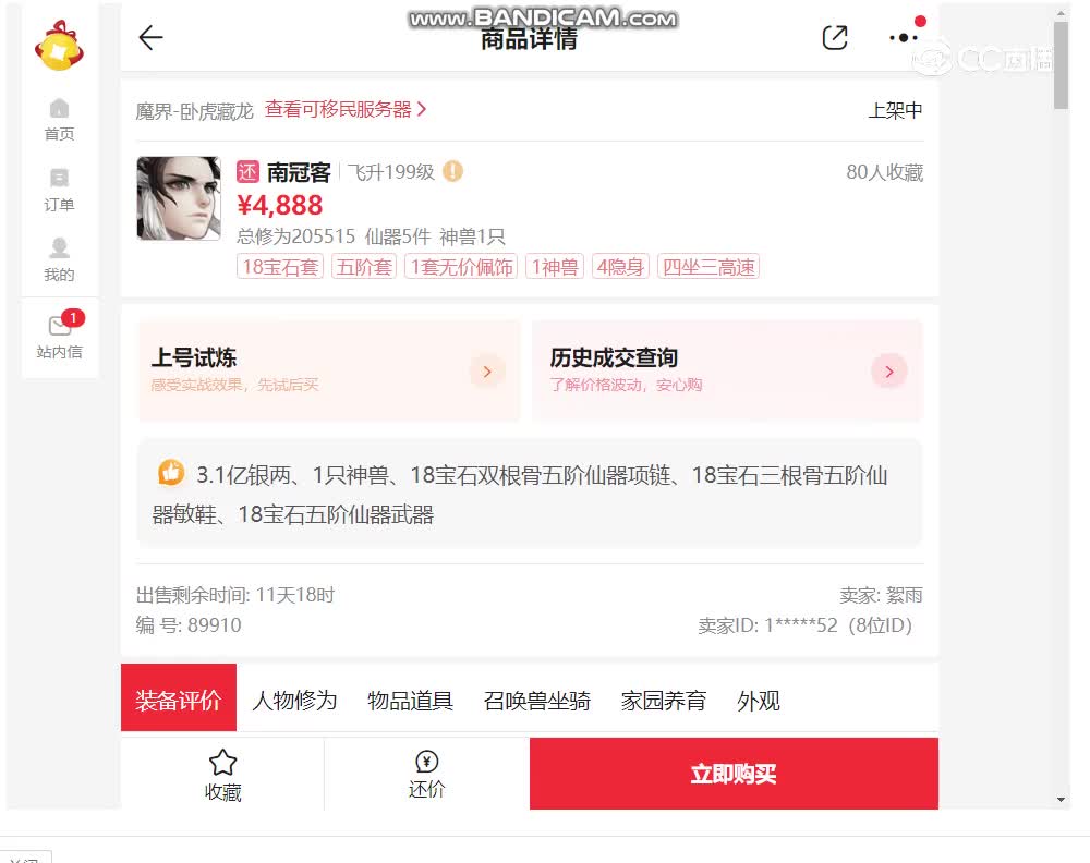 视频封面