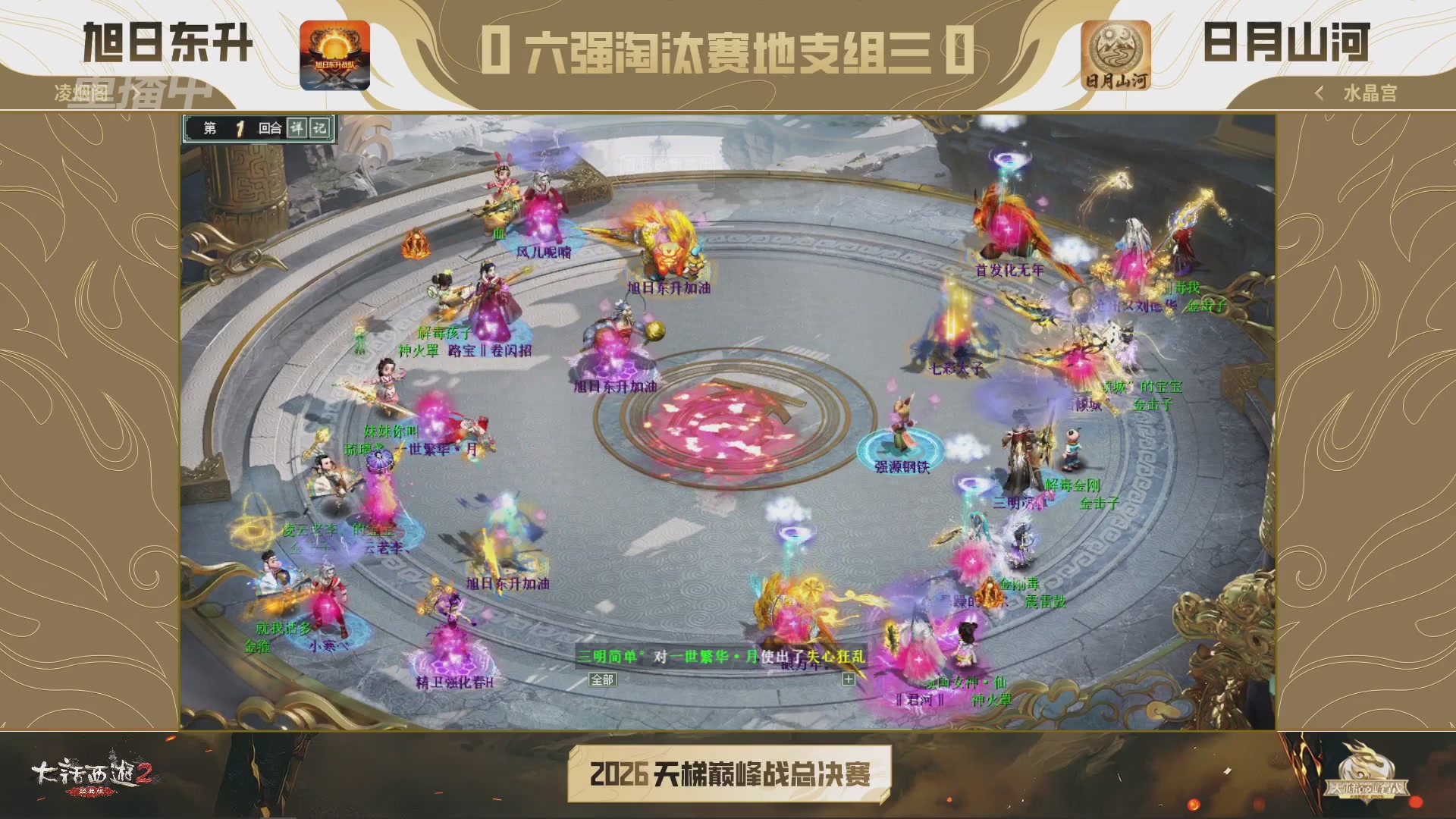 30♩心枫大力砍