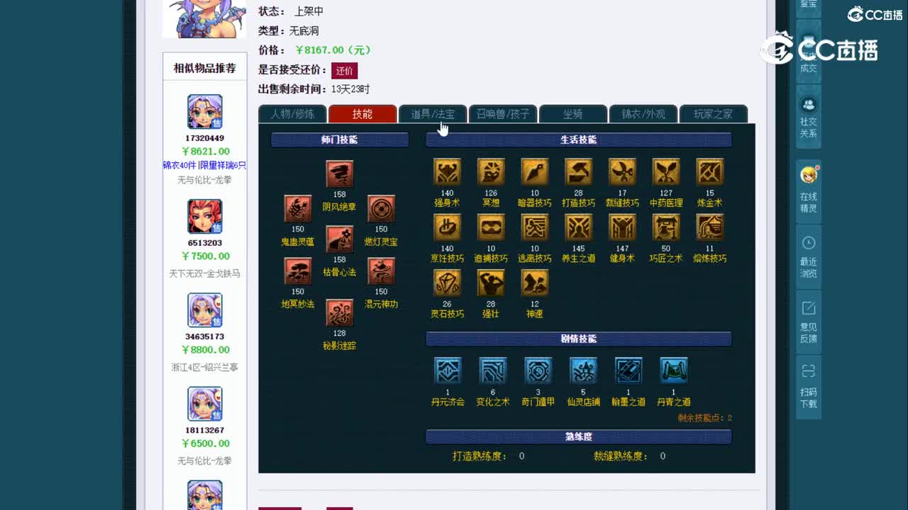 视频封面