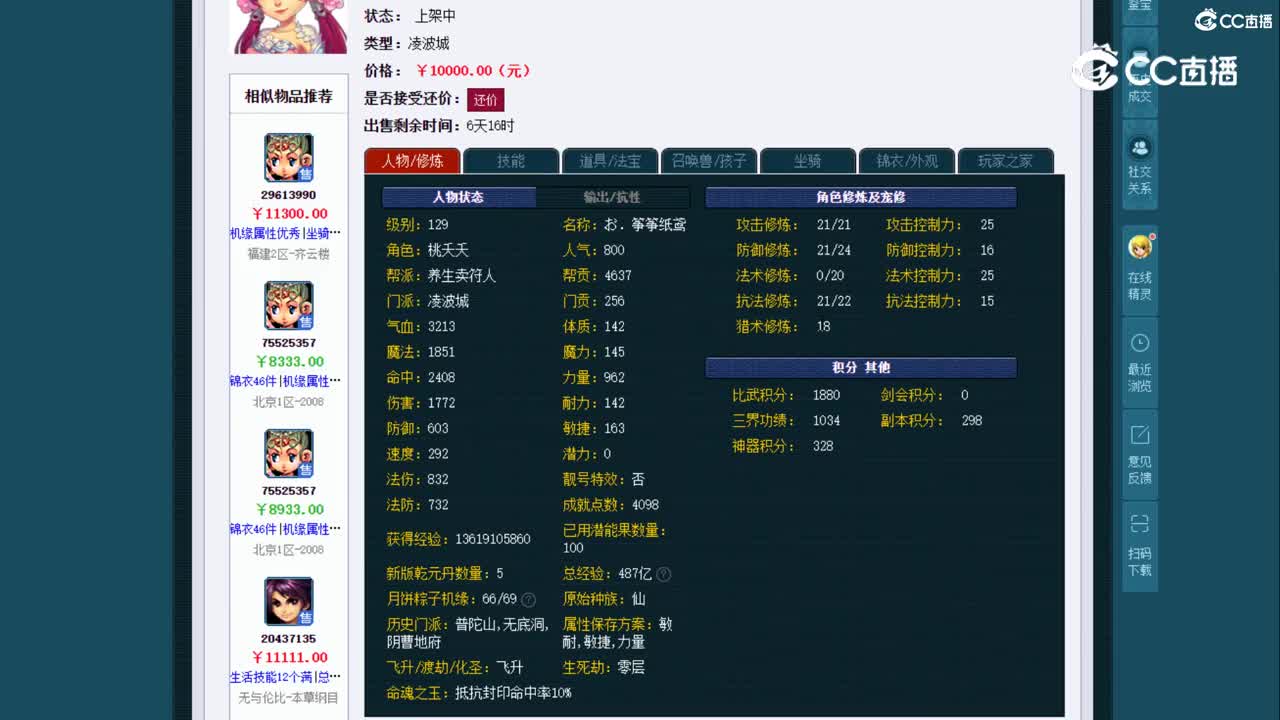 视频封面