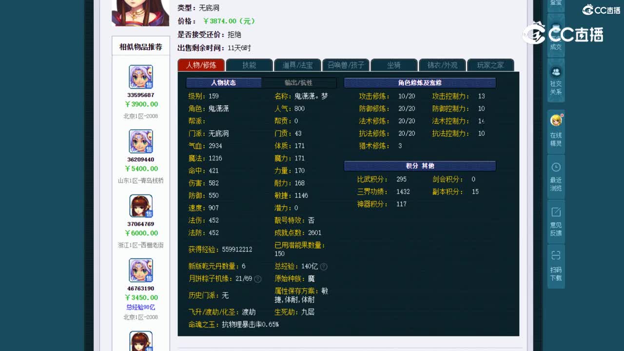 视频封面