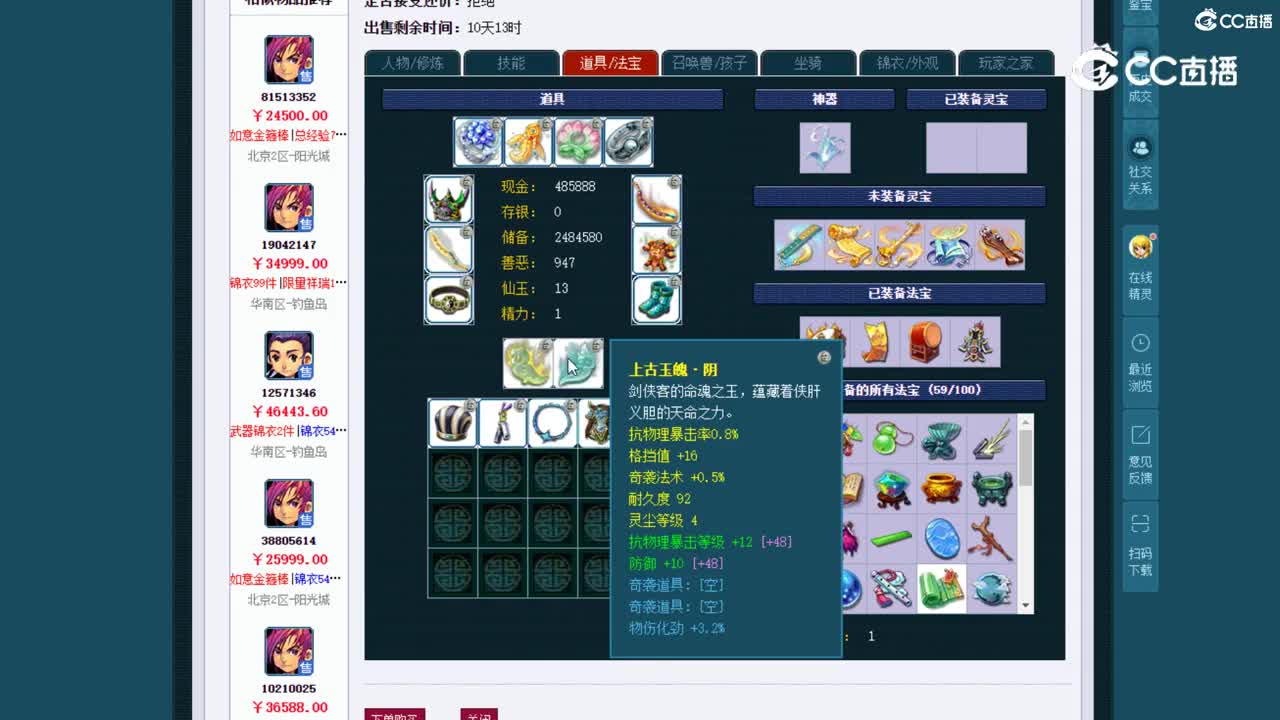 视频封面