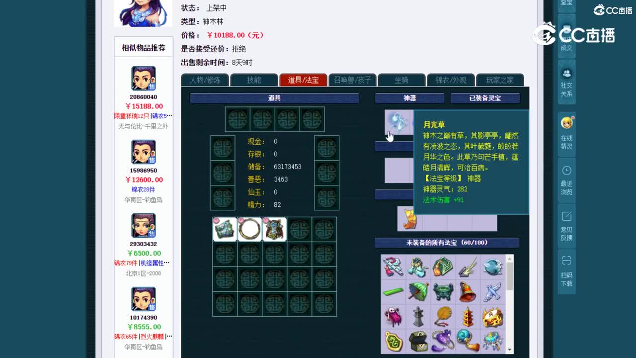 视频封面