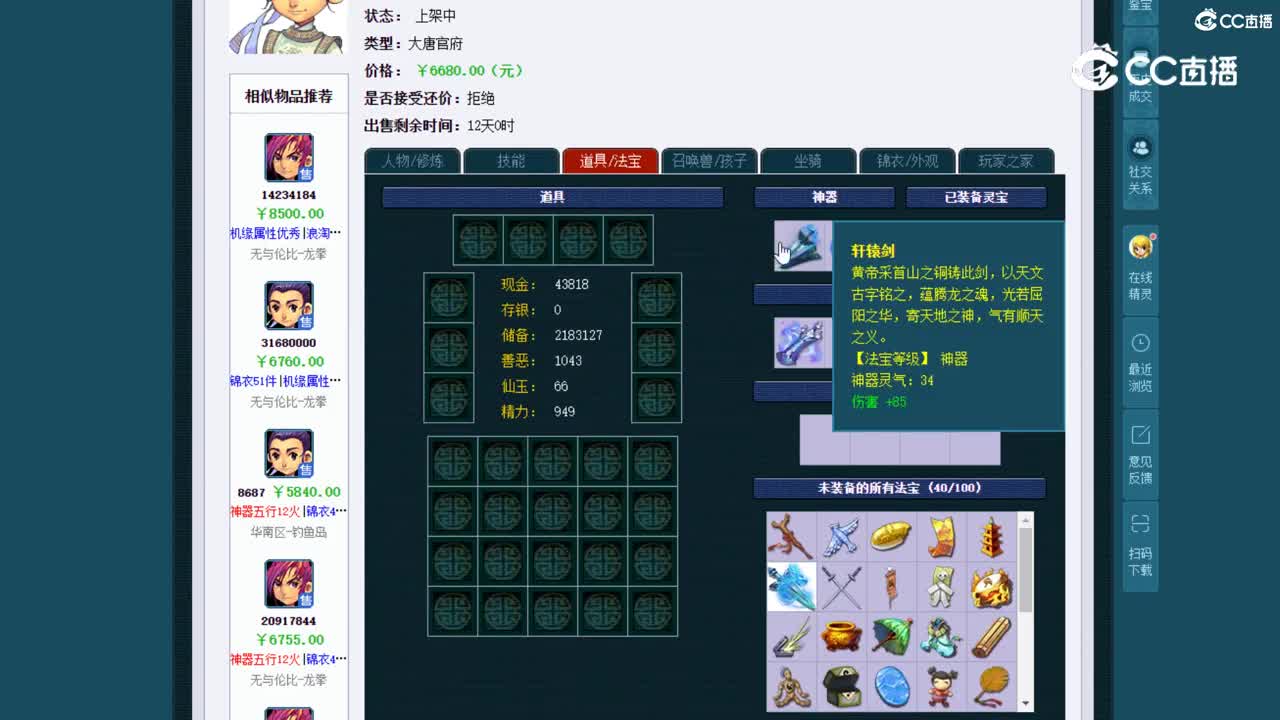 视频封面