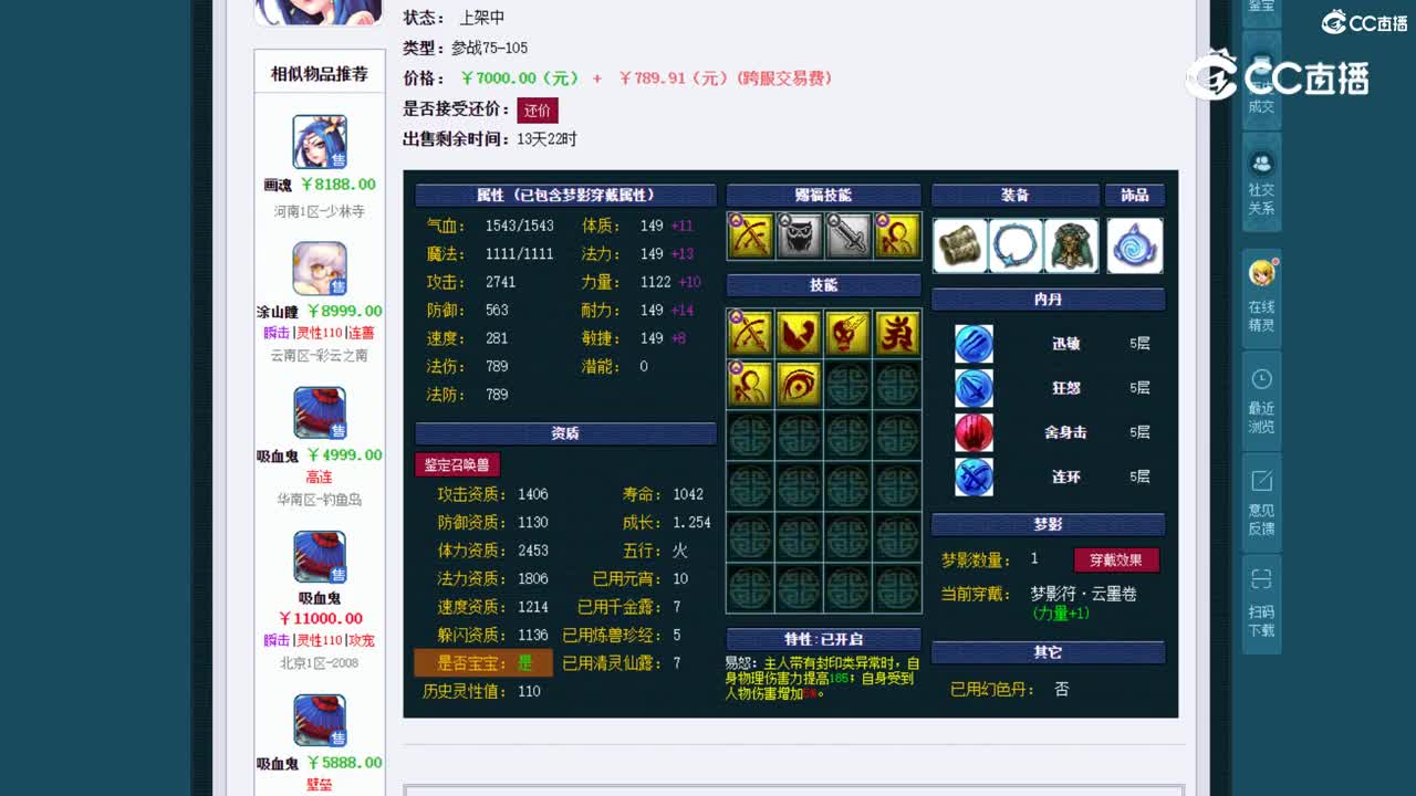 视频封面