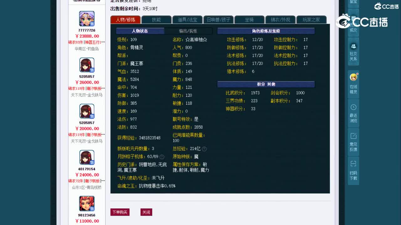 视频封面
