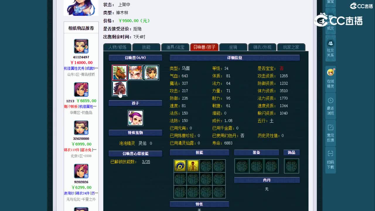 视频封面