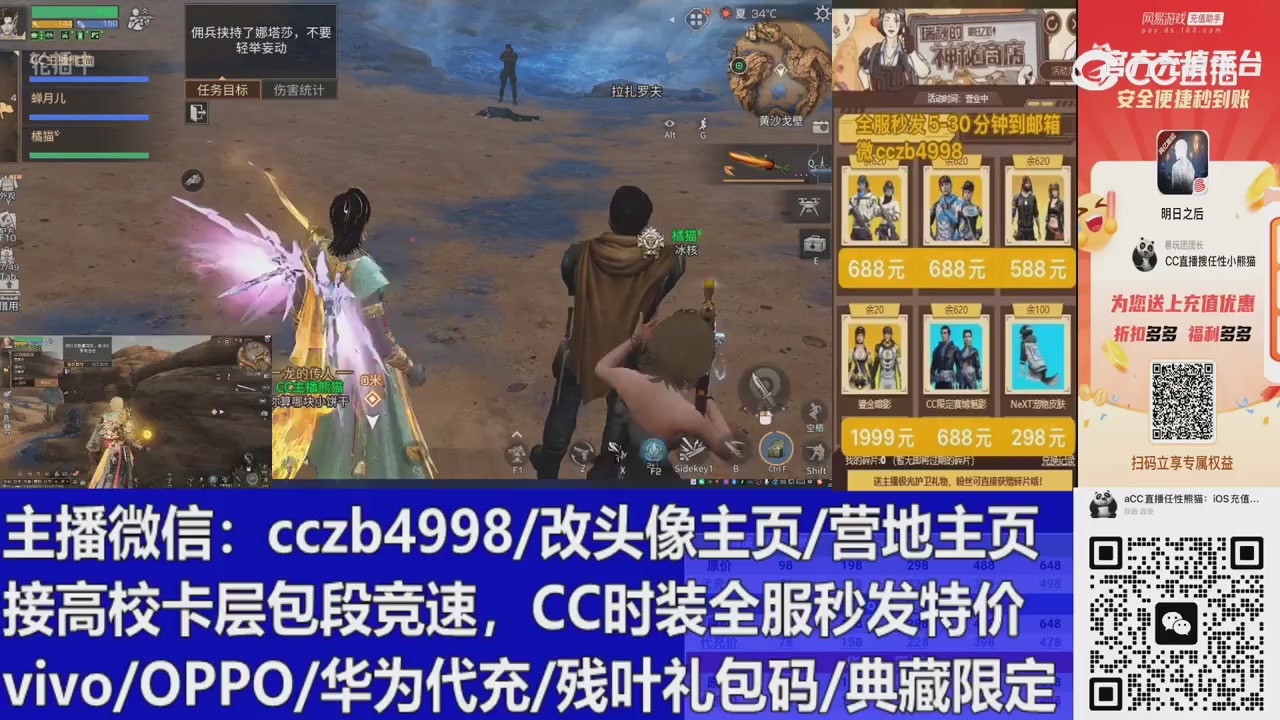 第五人格赛事