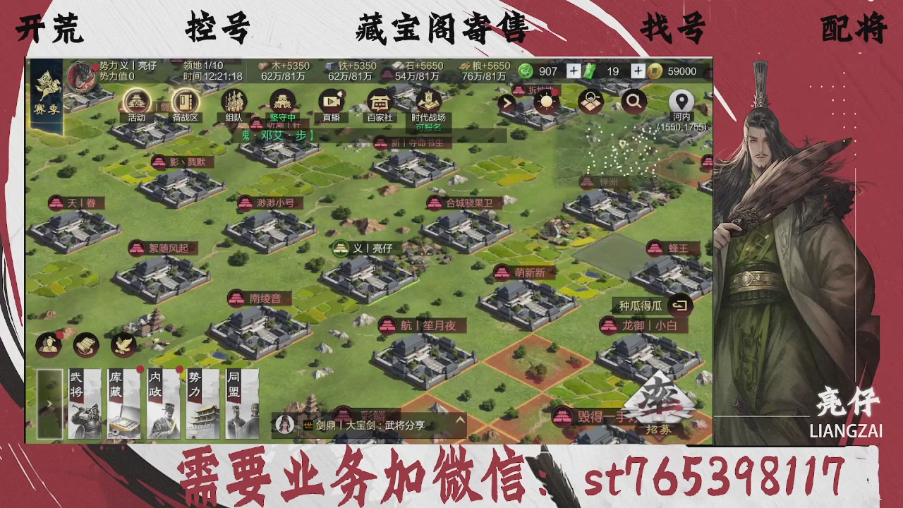 【蔚蓝】亮仔
