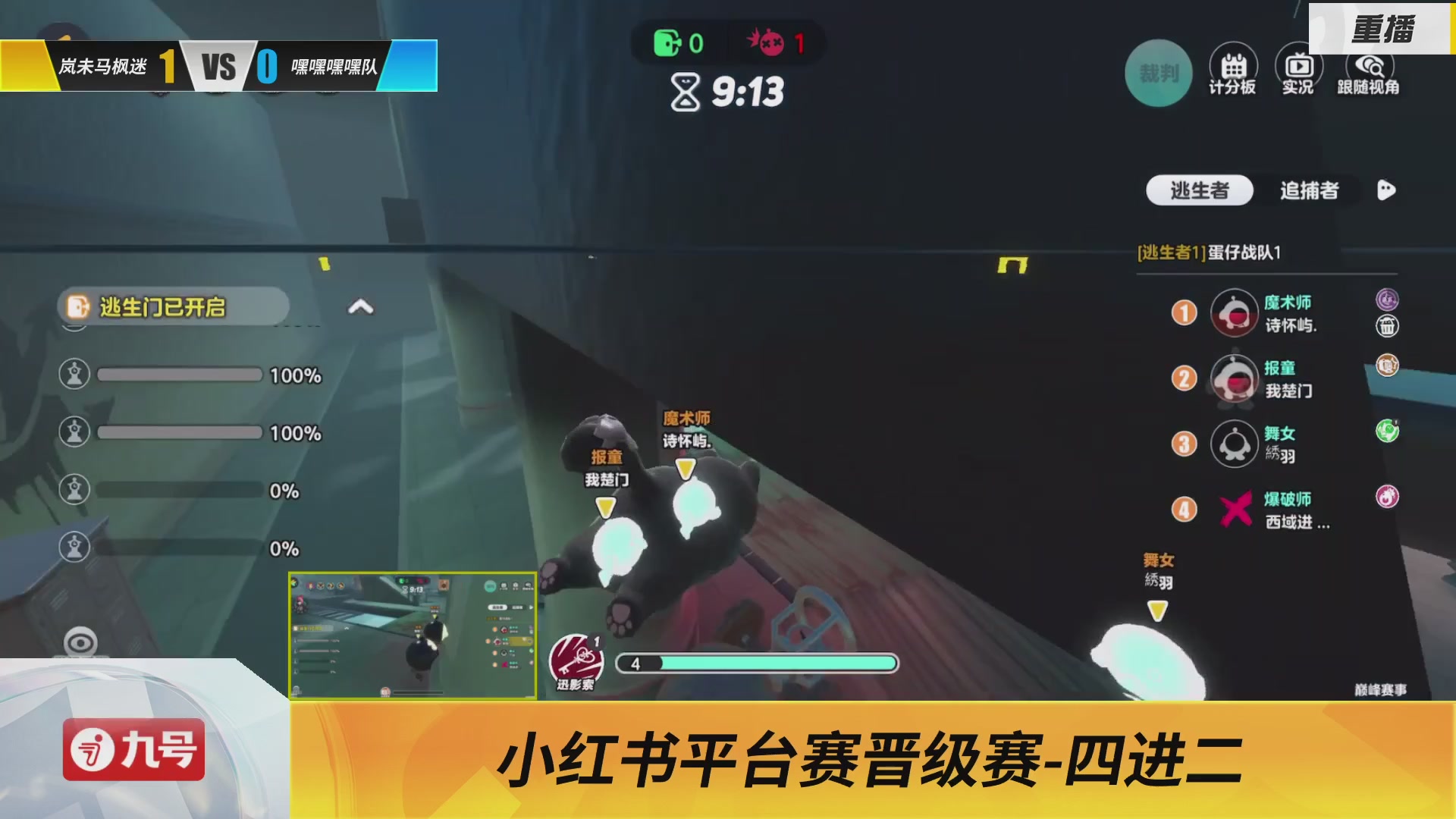 蛋仔派对小红书惊魂夜
