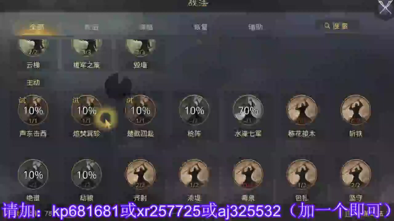 【蔚蓝】亮仔