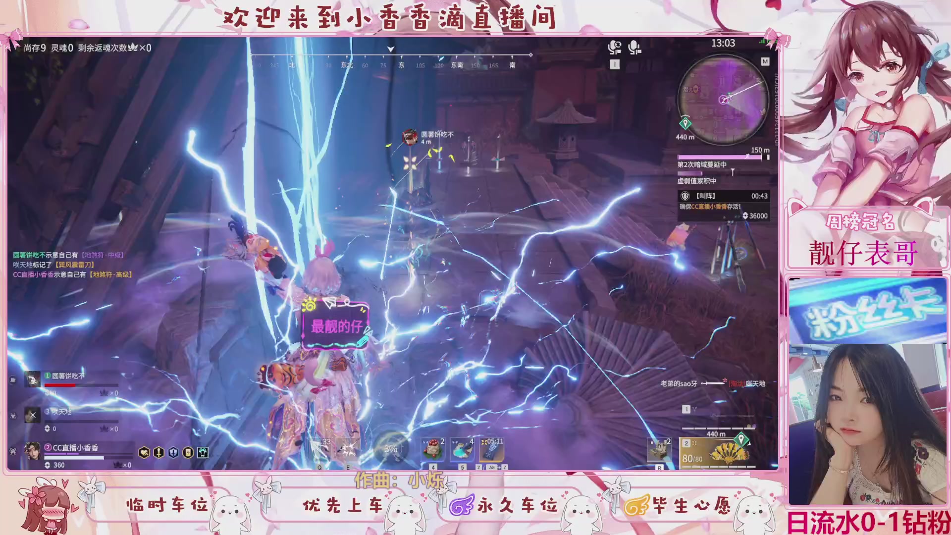 永劫无间