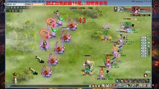 专业14星、16星、魔王窟