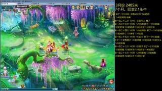 各大区接跑环，玉