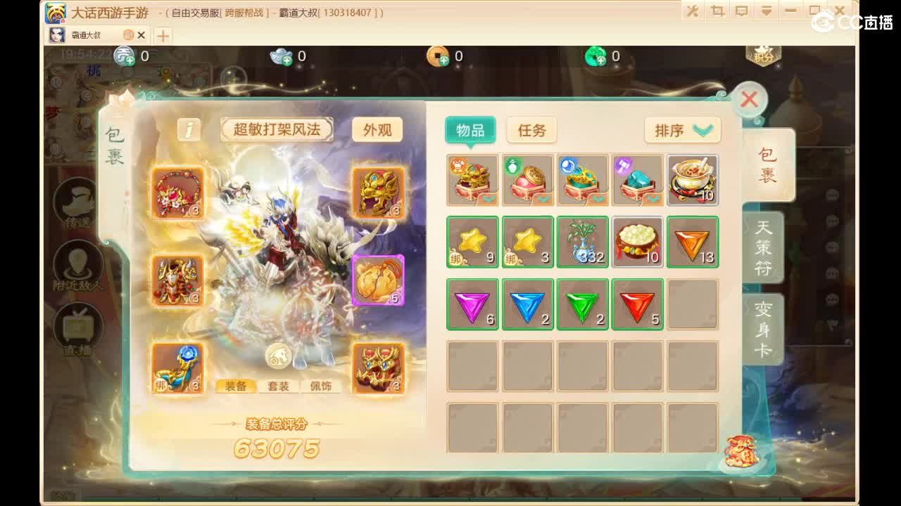 视频封面