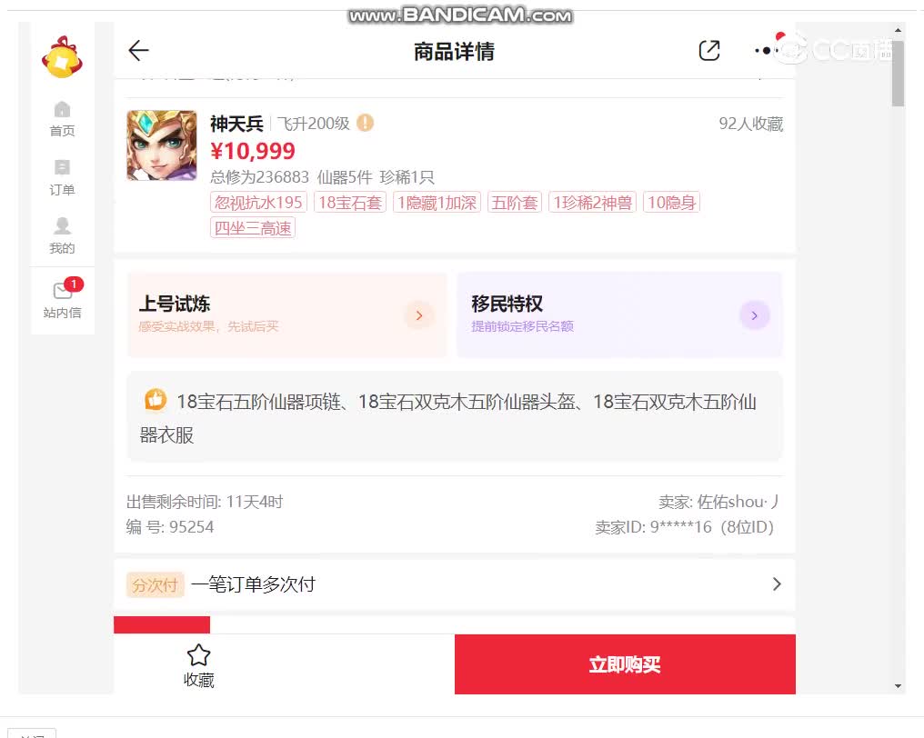 视频封面