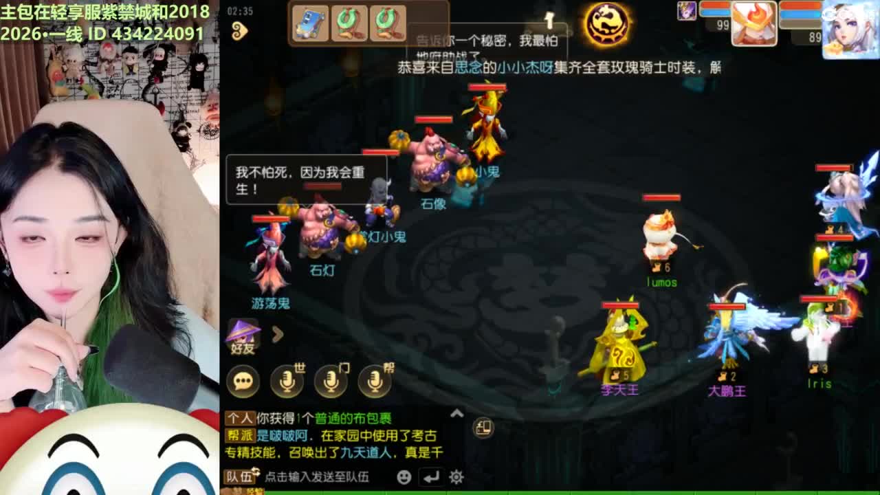 新主播第一天直播 第3段