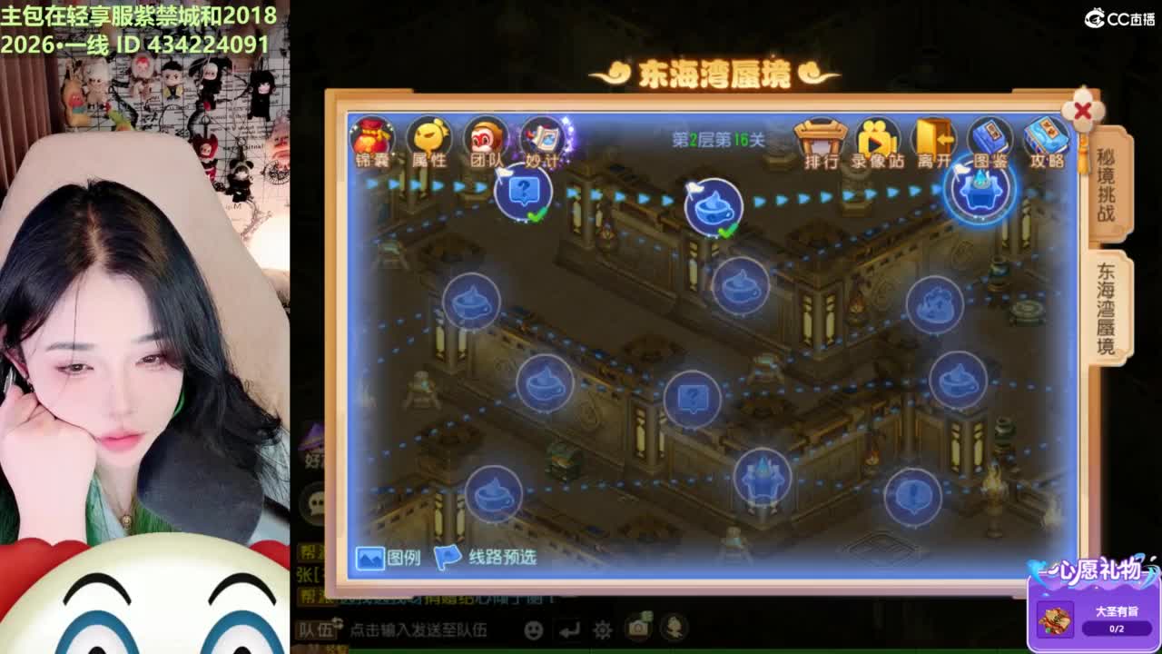 新主播第一天直播 第4段