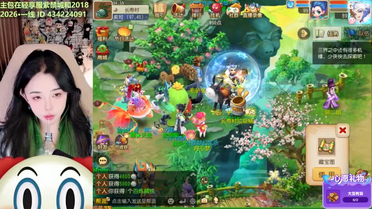 新主播第一天直播 第8段