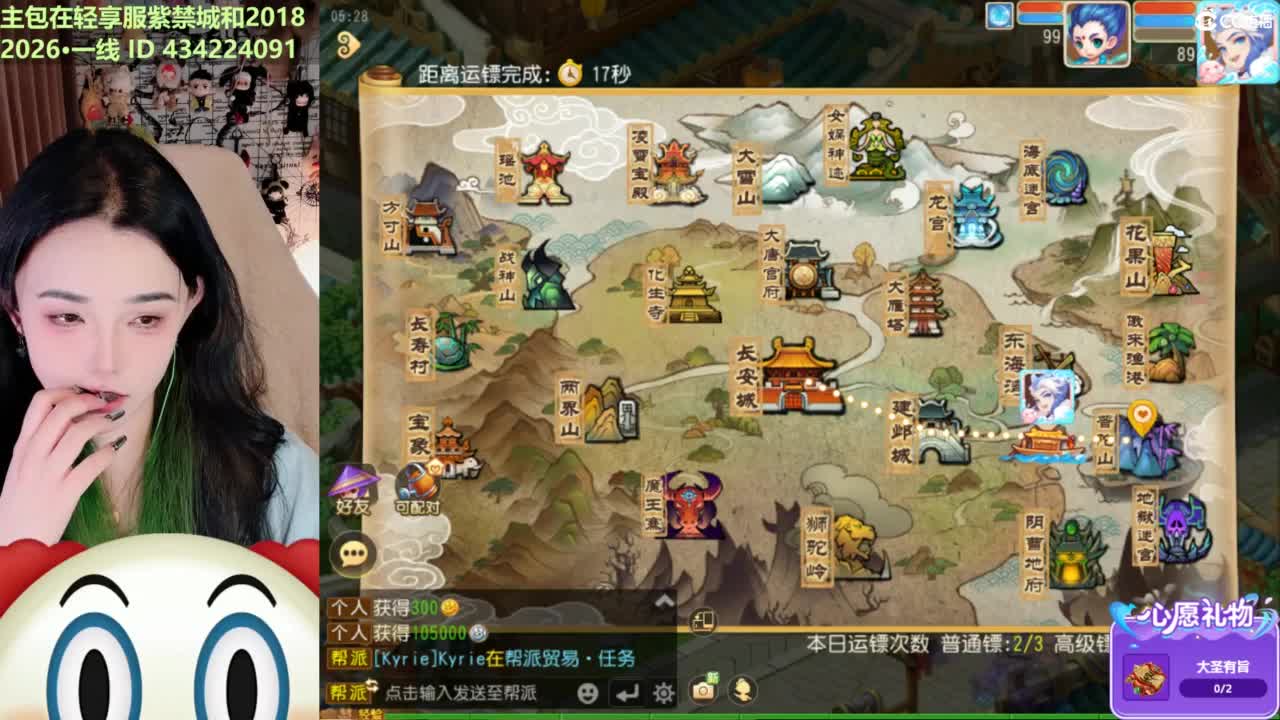 新主播第一天直播 第9段