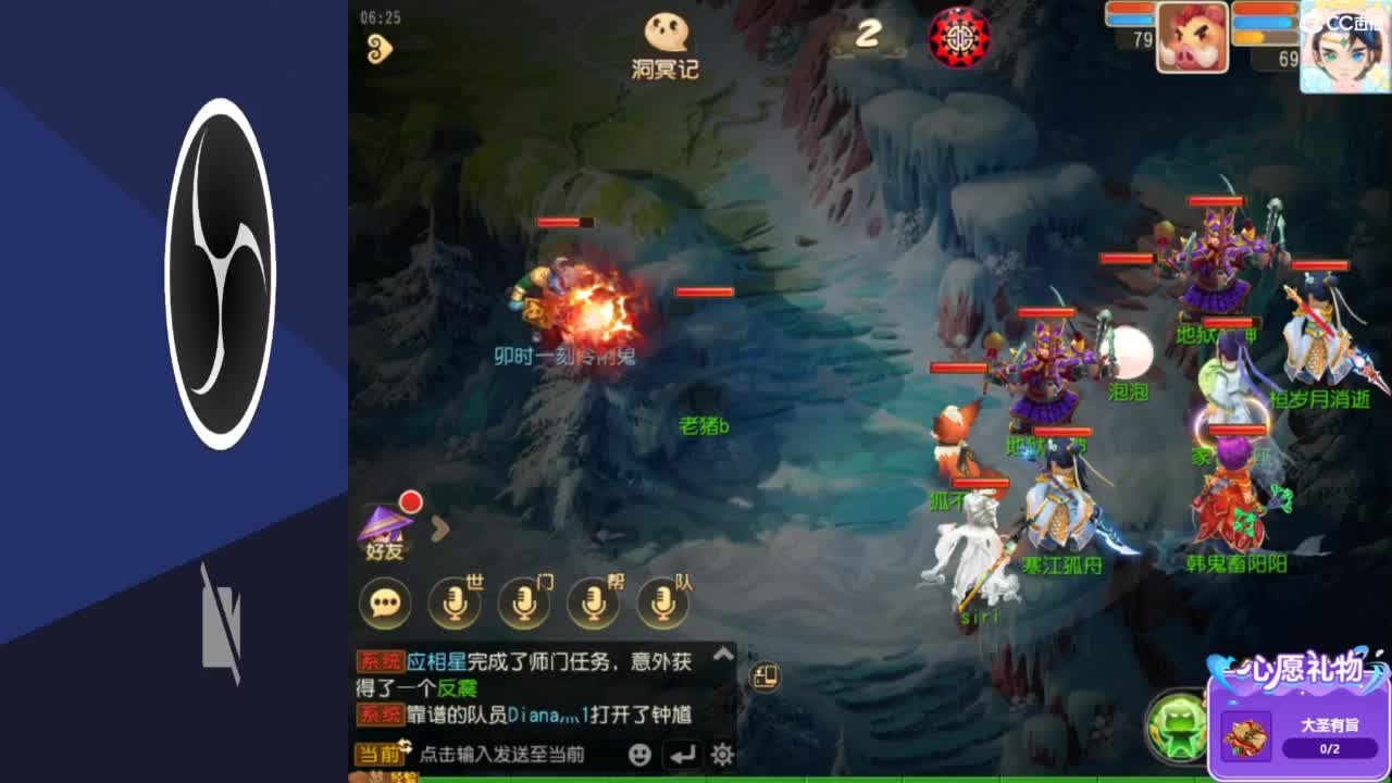 新主播第一天直播 第11段