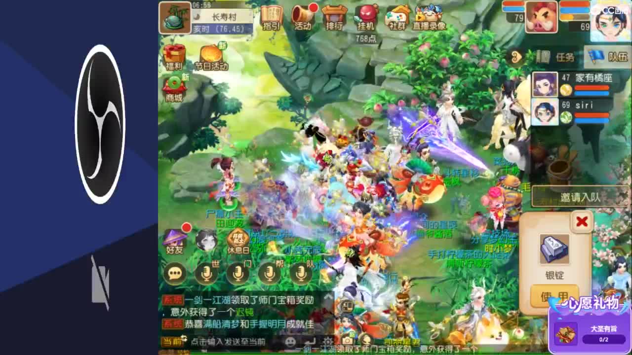 新主播第一天直播 第12段