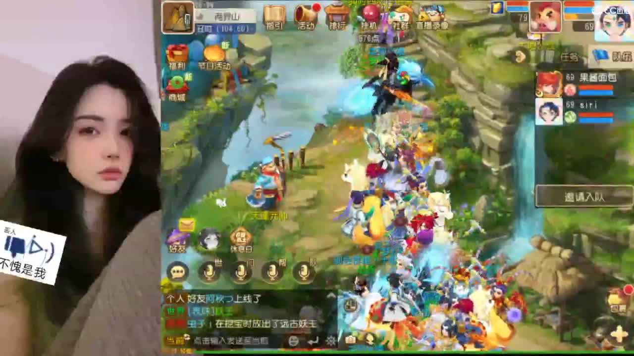 新主播第一天直播