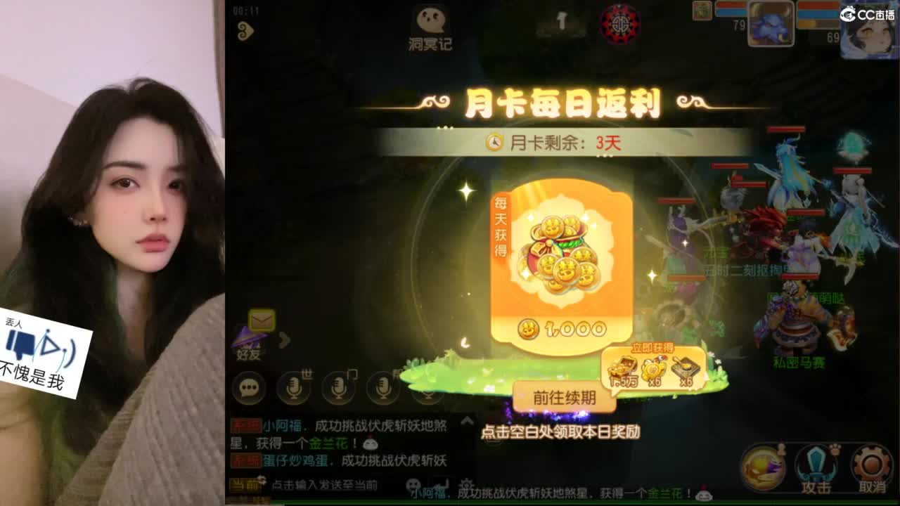 新主播第一天直播 第1段