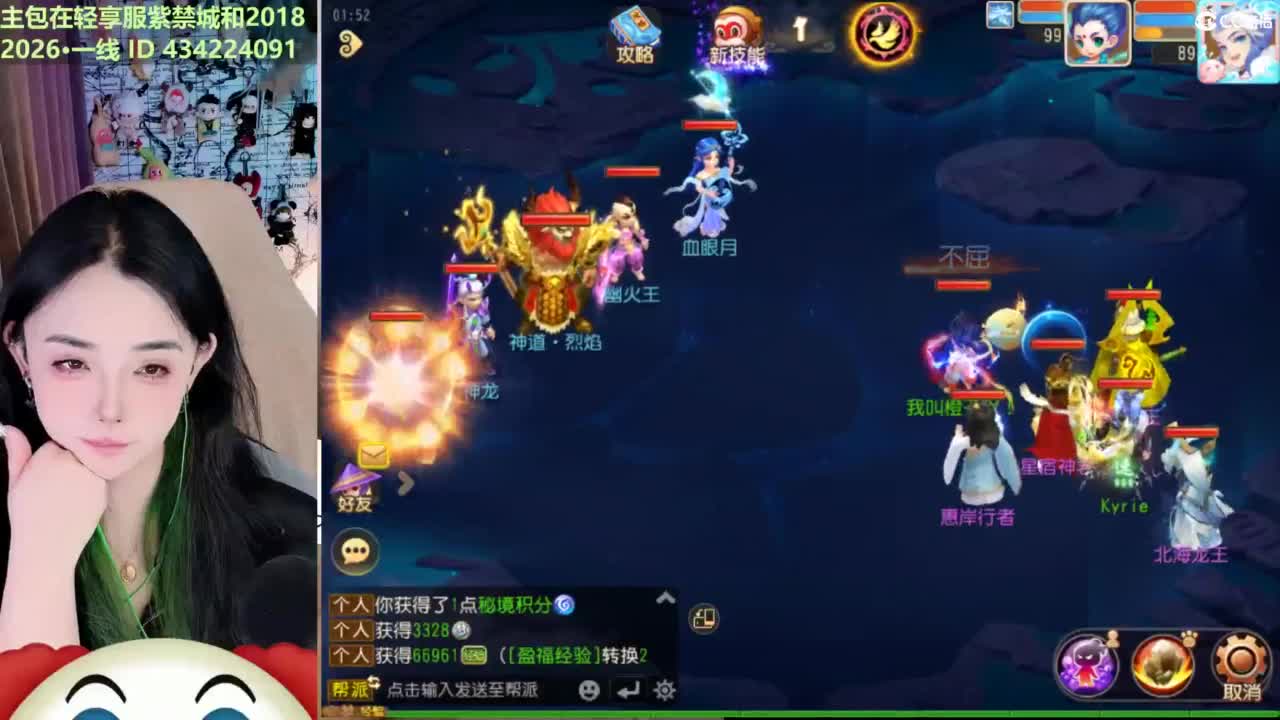 新主播第一天直播 第5段